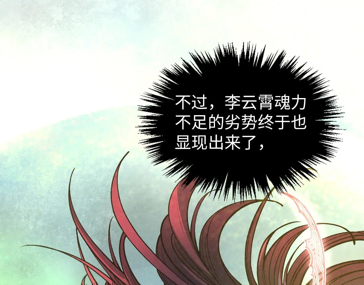 第392话 回忆