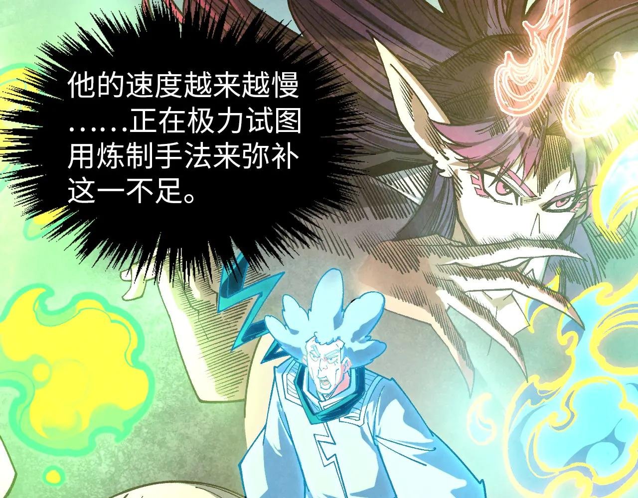 第392话 回忆