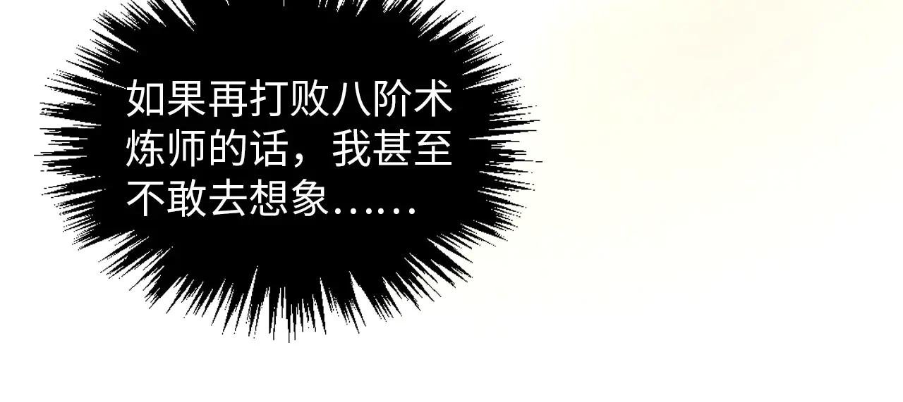 第392话 回忆