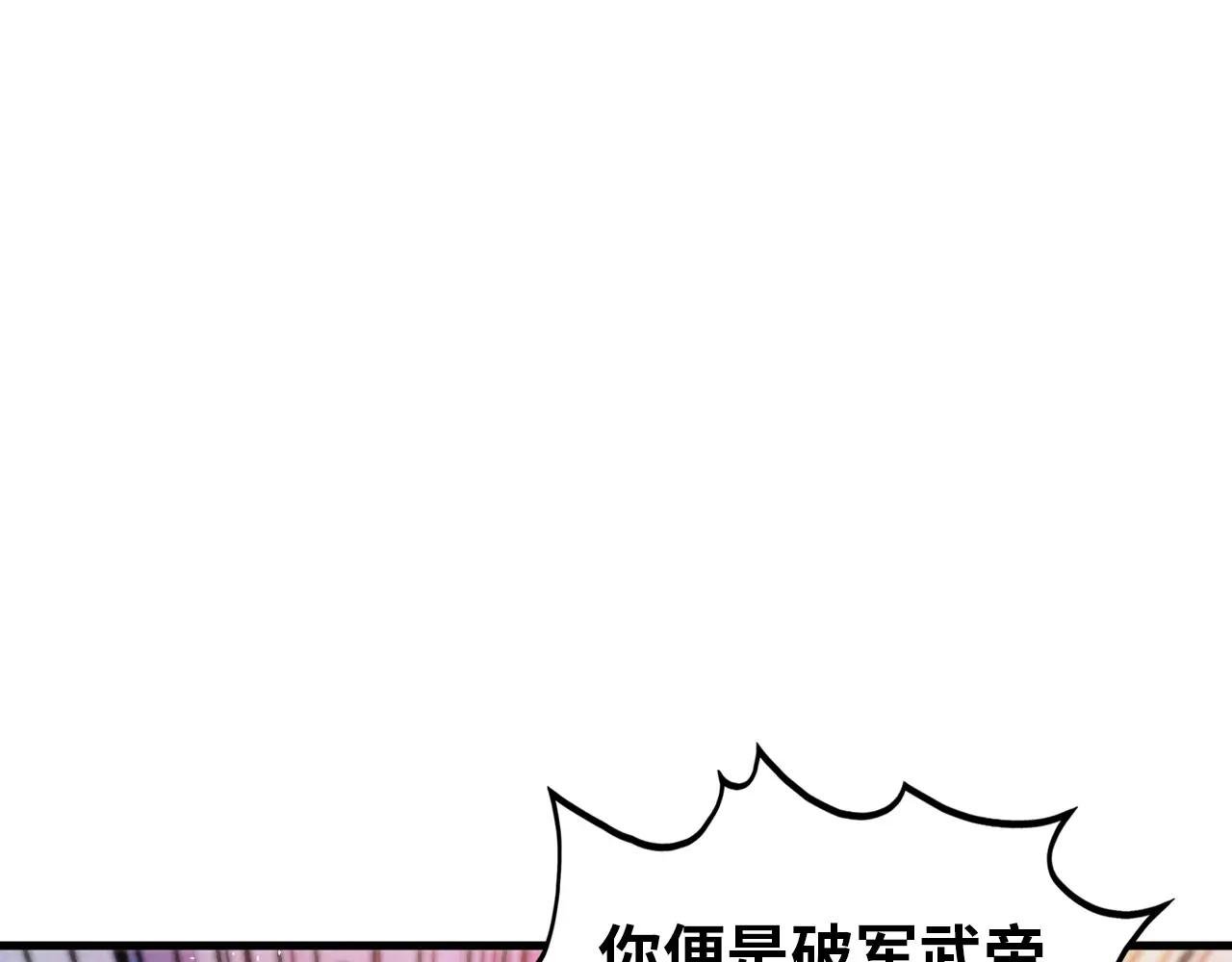 第393话 耍诈