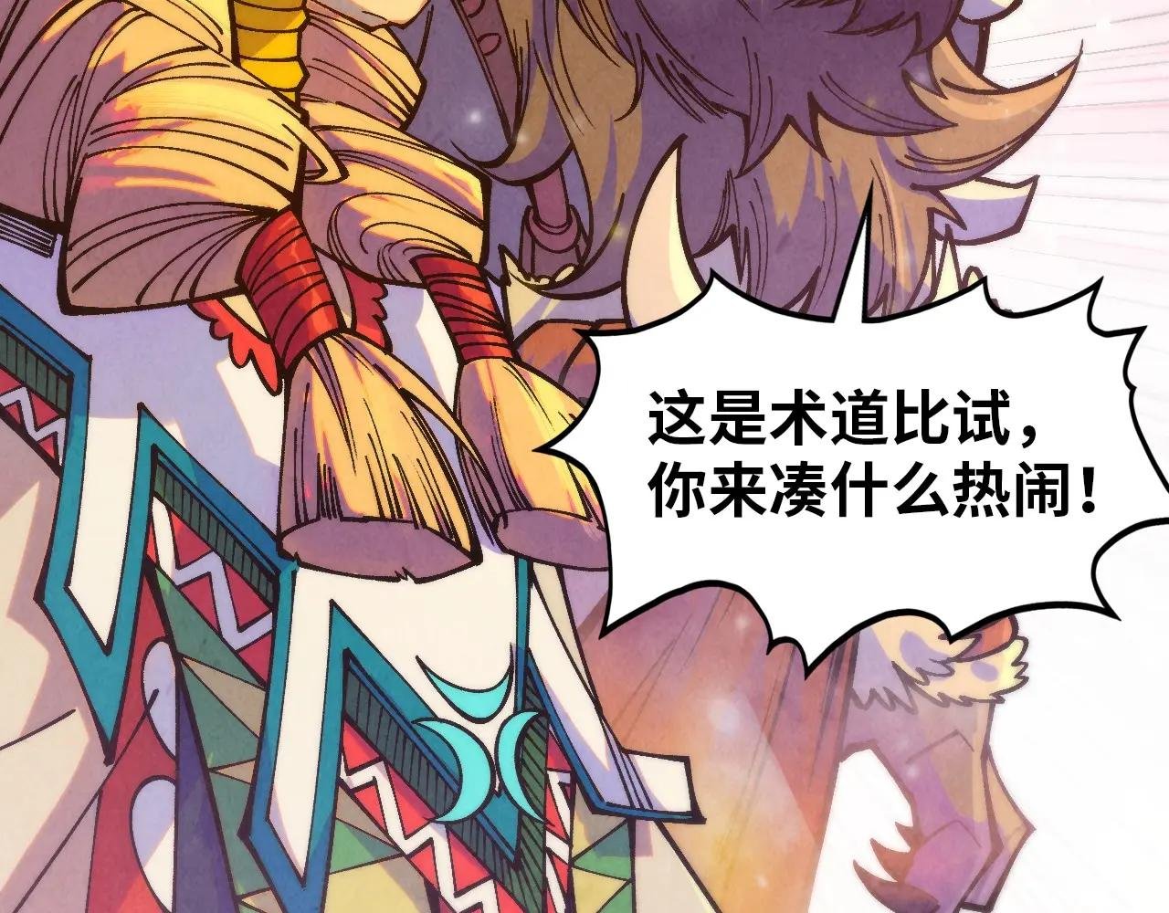 第393话 耍诈