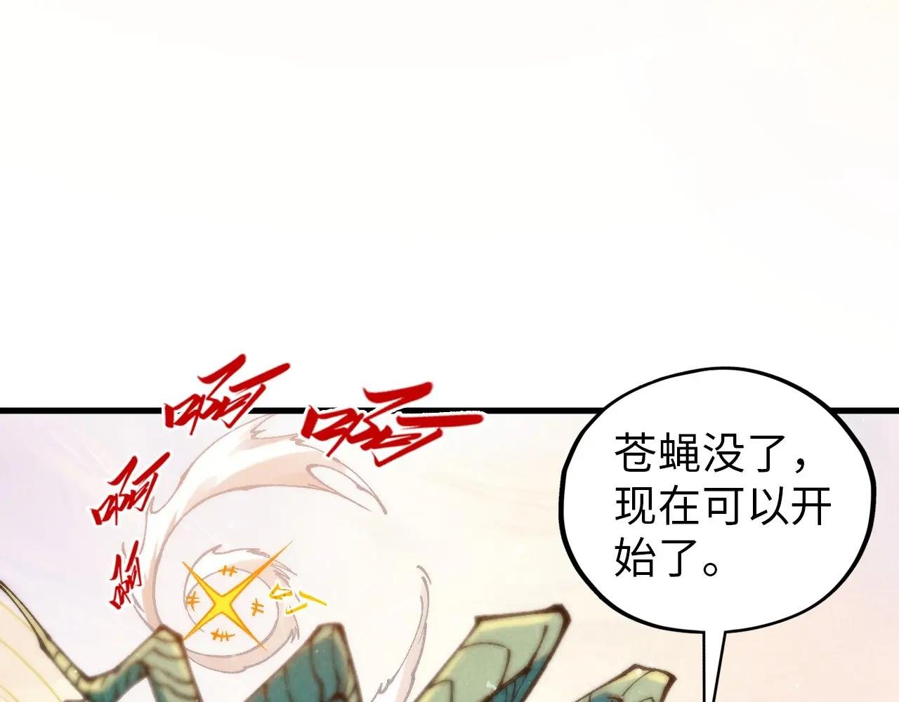 第393话 耍诈