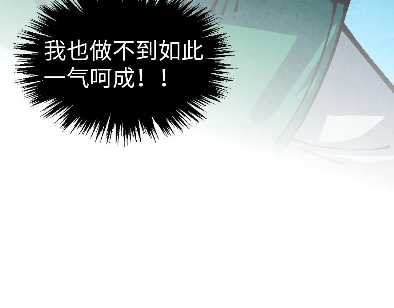 第394话 愿赌服输