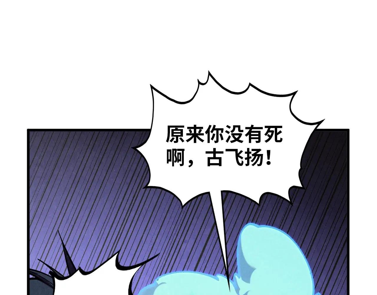 第394话 愿赌服输