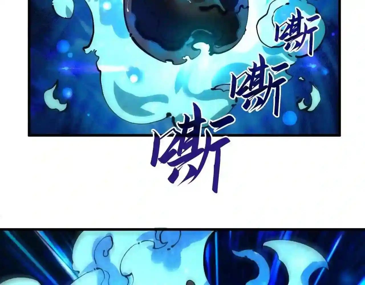 第40话 黝黑铁剑