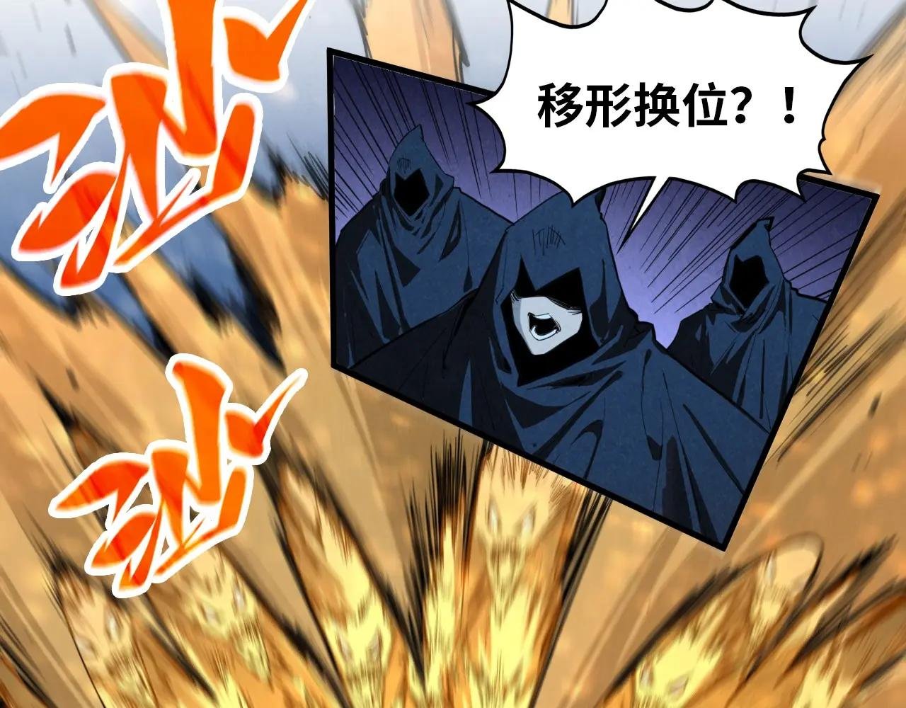 第396话 重新炼制