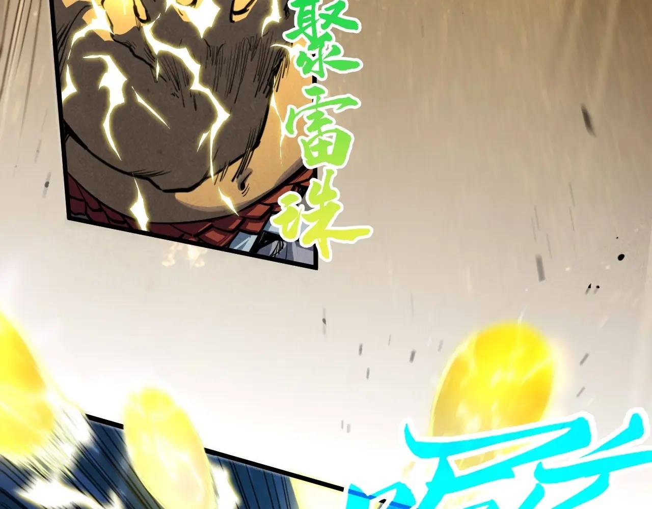 第396话 重新炼制
