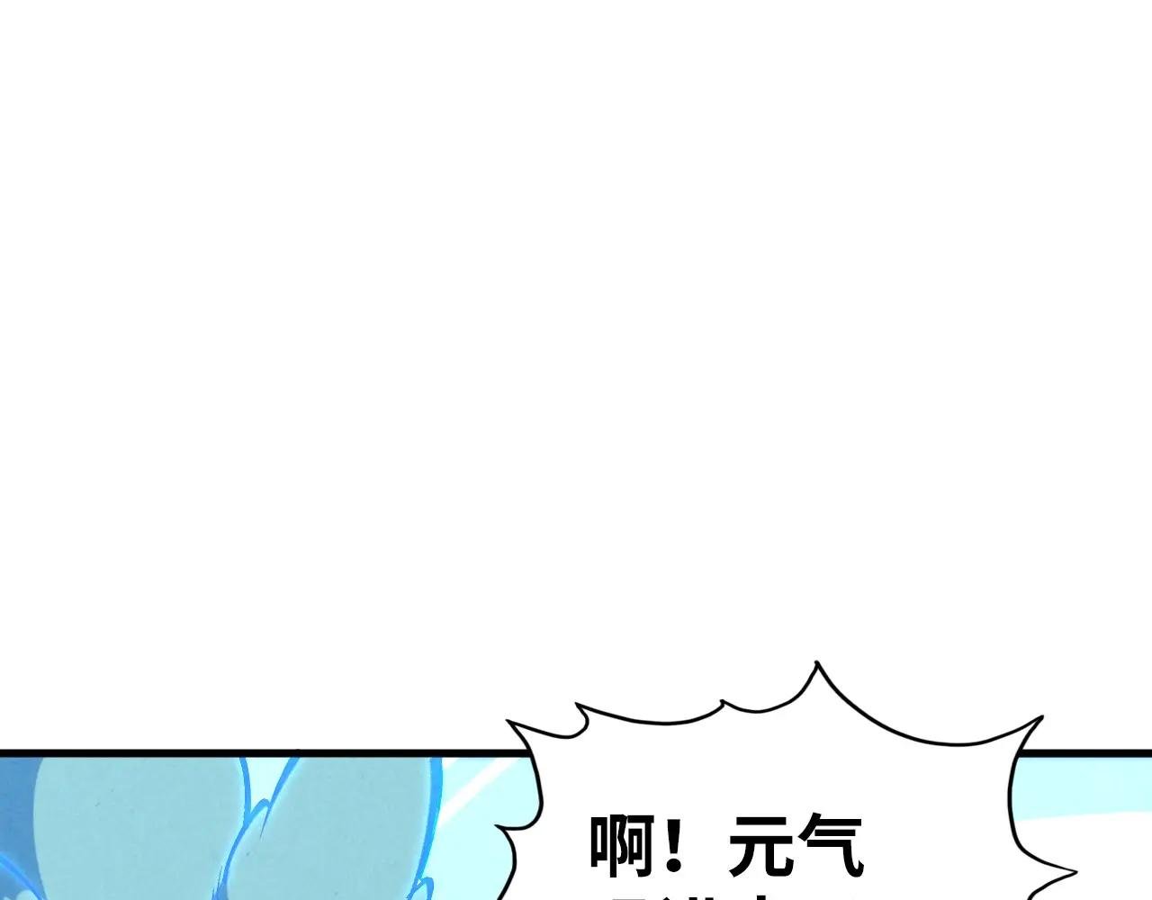 第397话 余孽