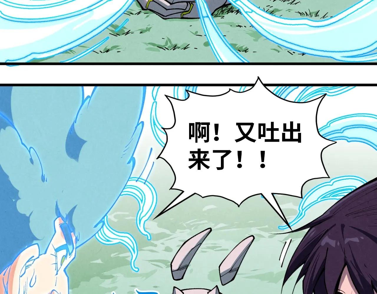 第397话 余孽