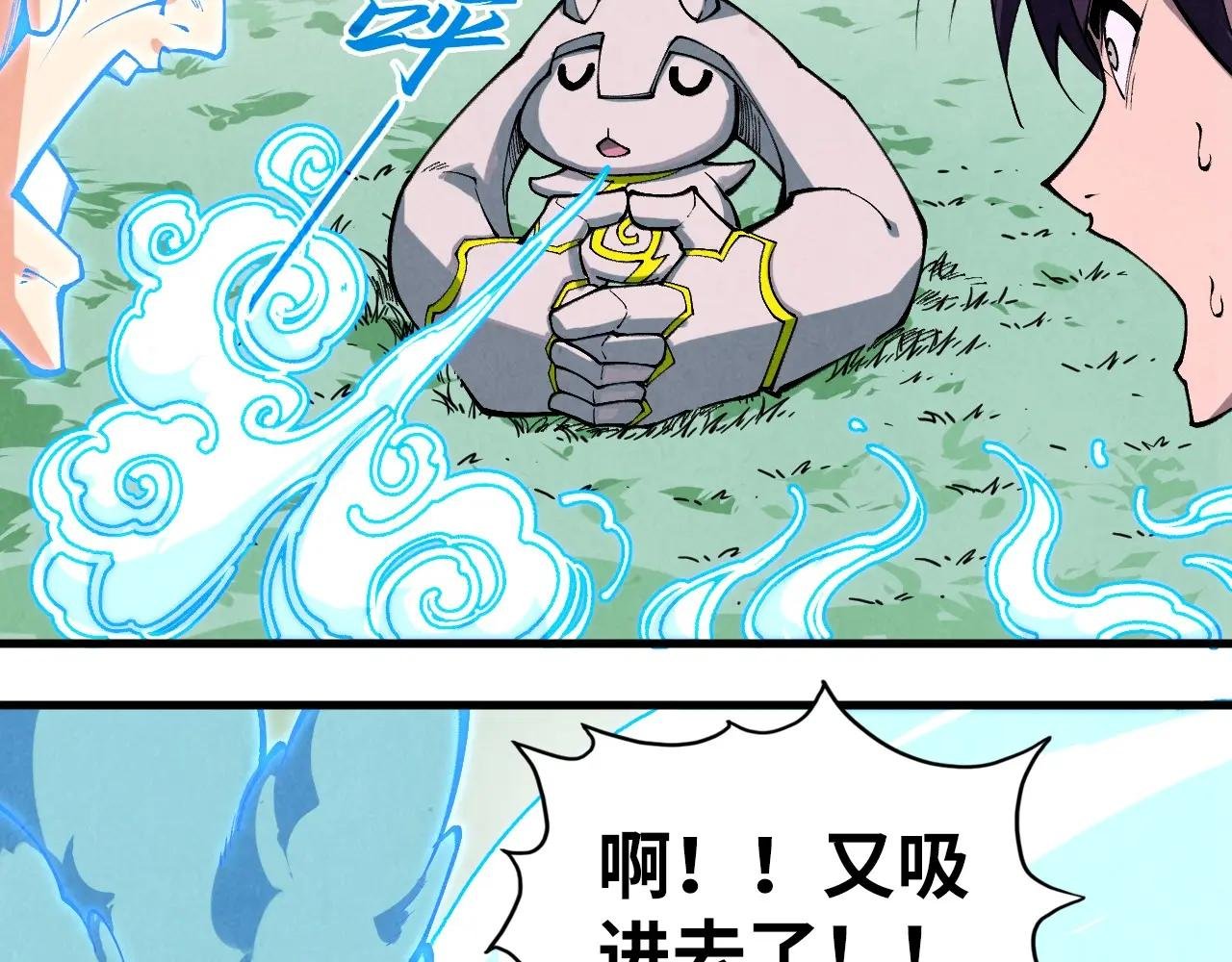 第397话 余孽
