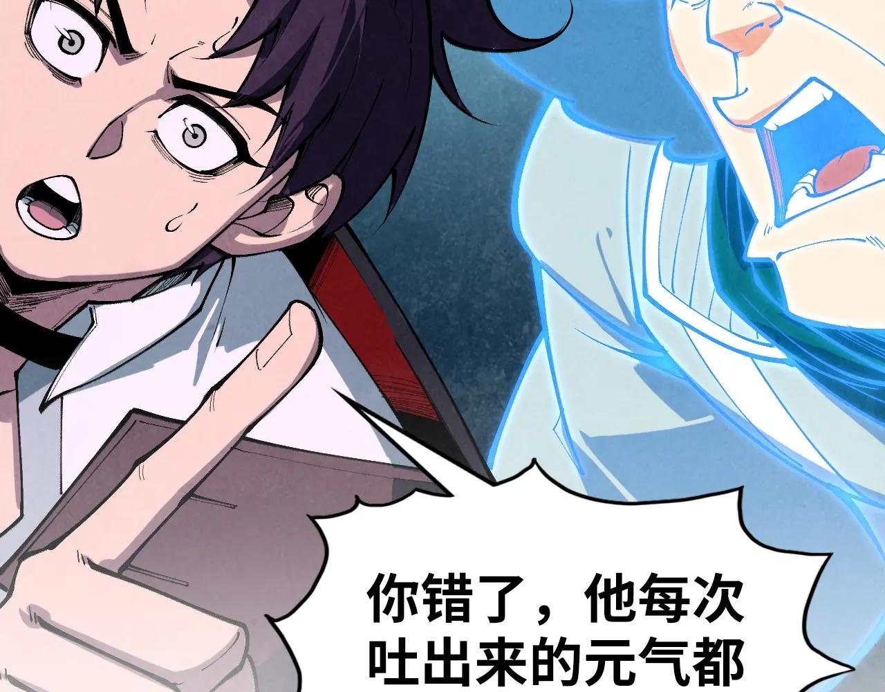 第397话 余孽