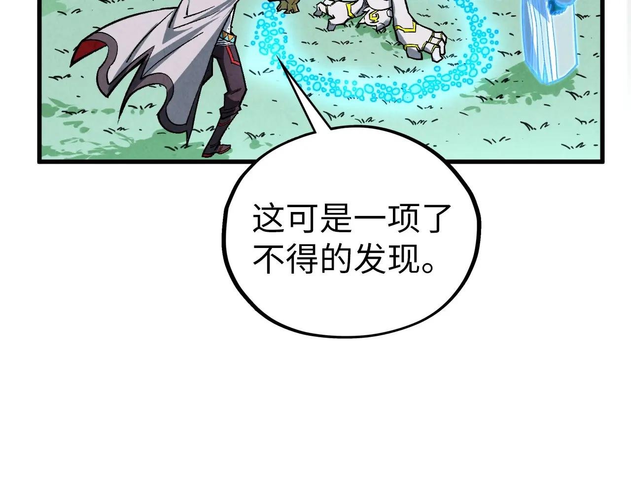 第397话 余孽
