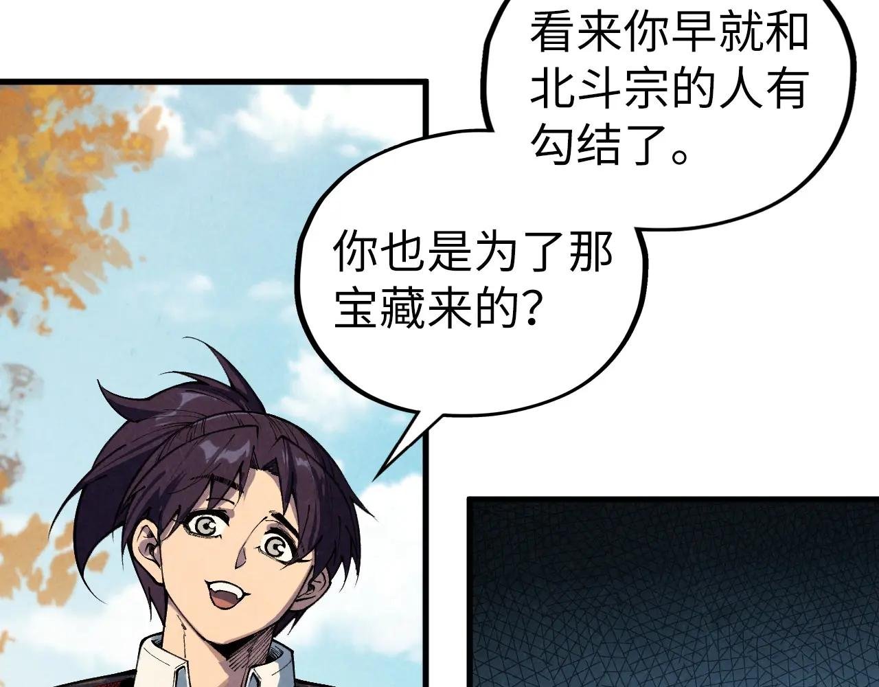 第399话 小伙伴到齐了