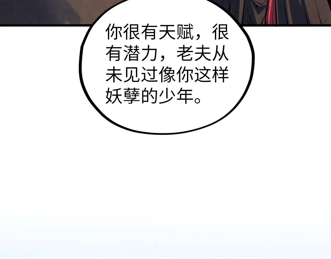 第399话 小伙伴到齐了