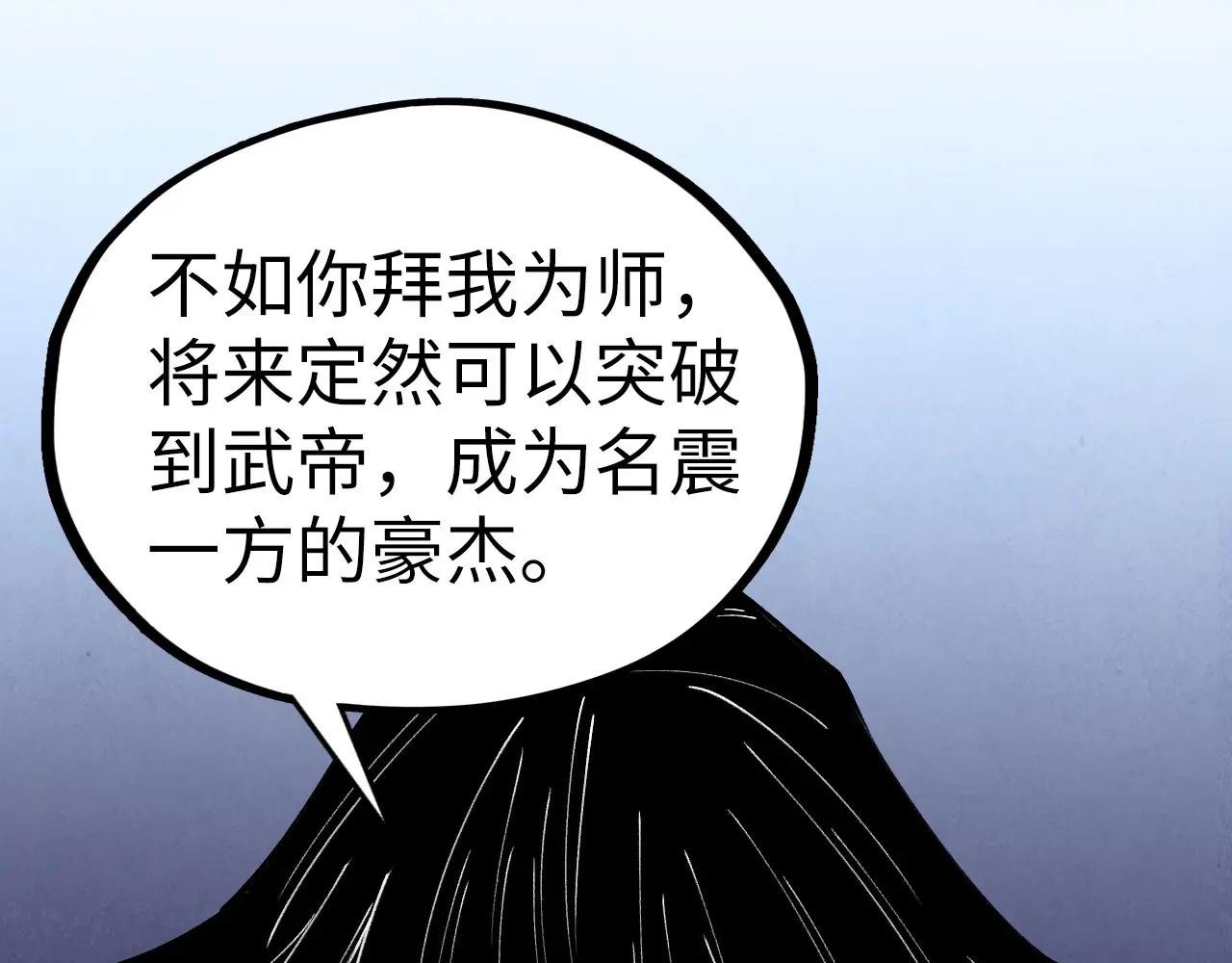 第399话 小伙伴到齐了