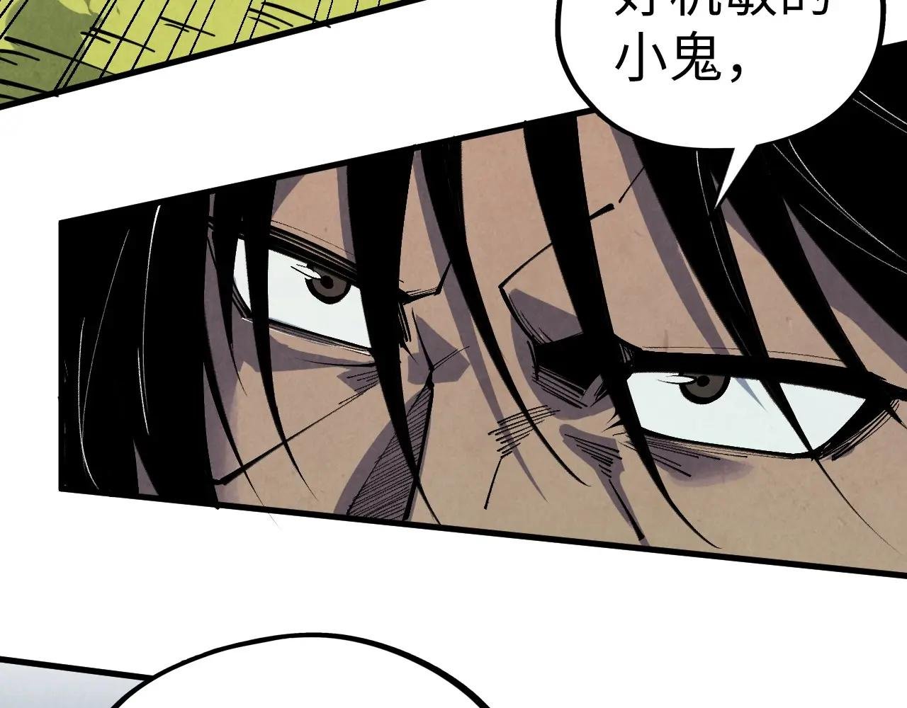 第399话 小伙伴到齐了