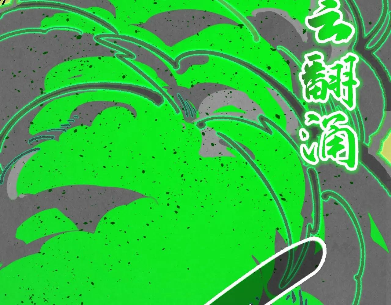 第399话 小伙伴到齐了