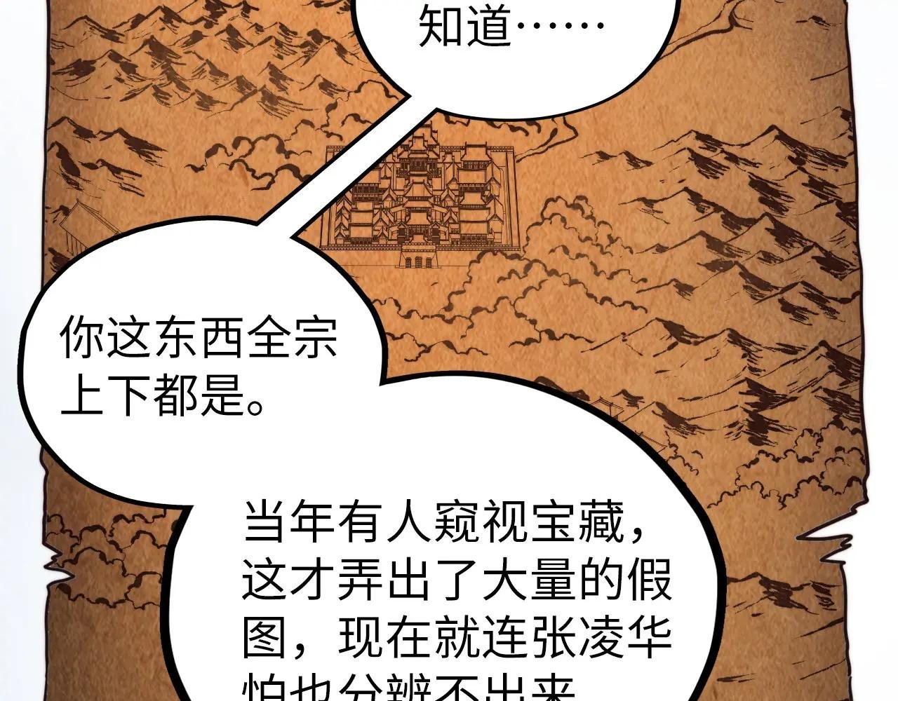 第400话 合作