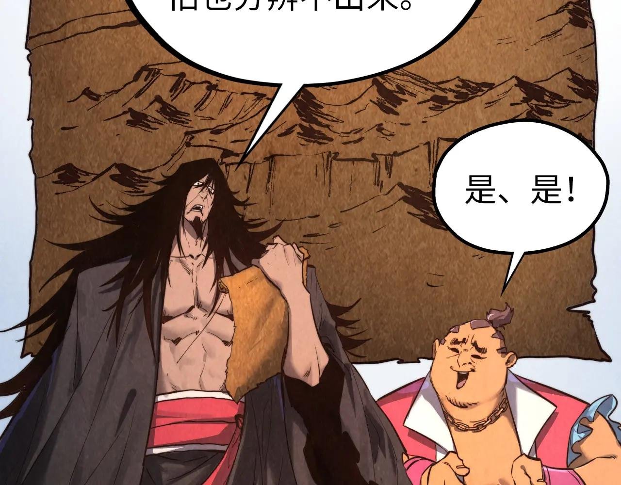 第400话 合作