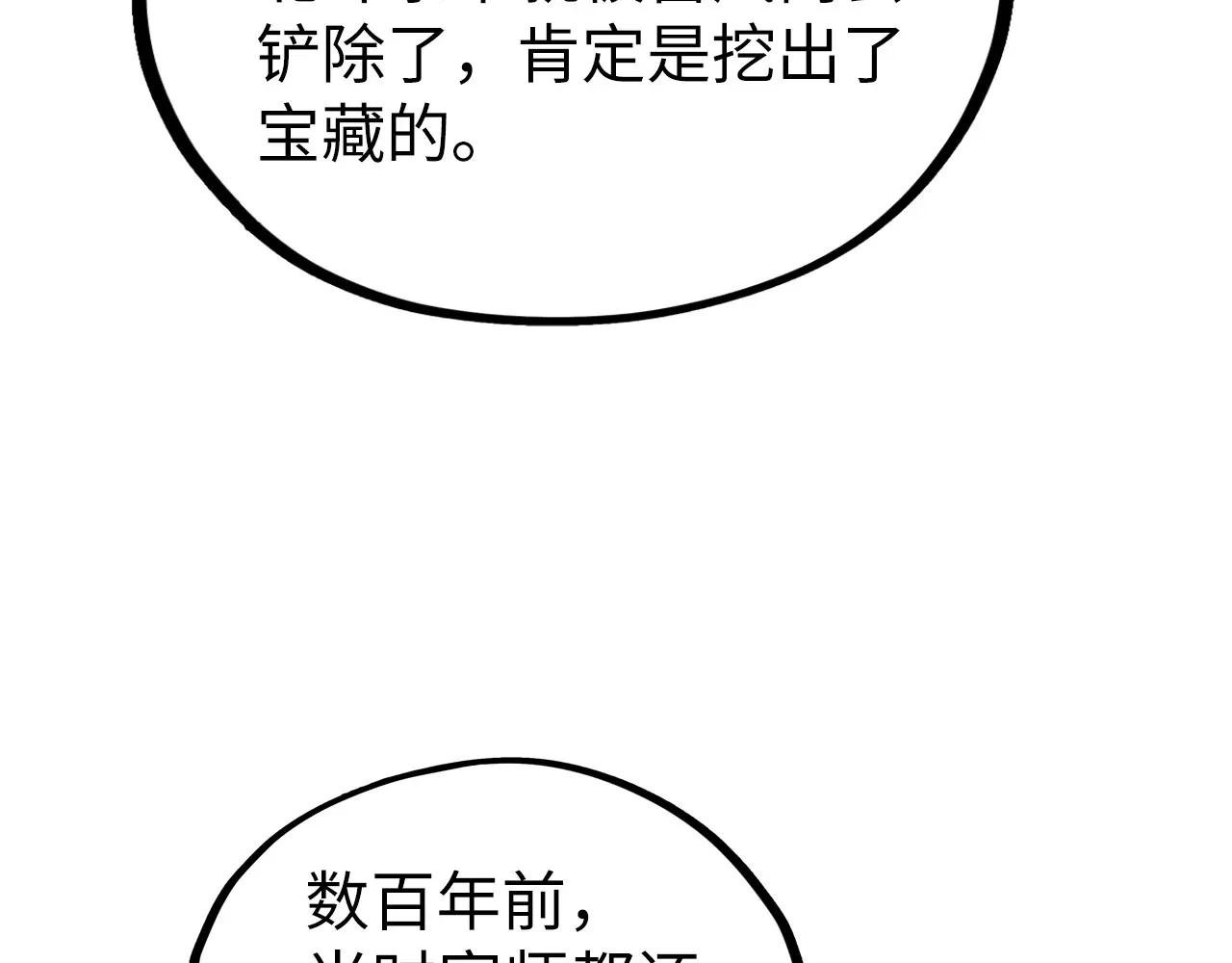 第400话 合作