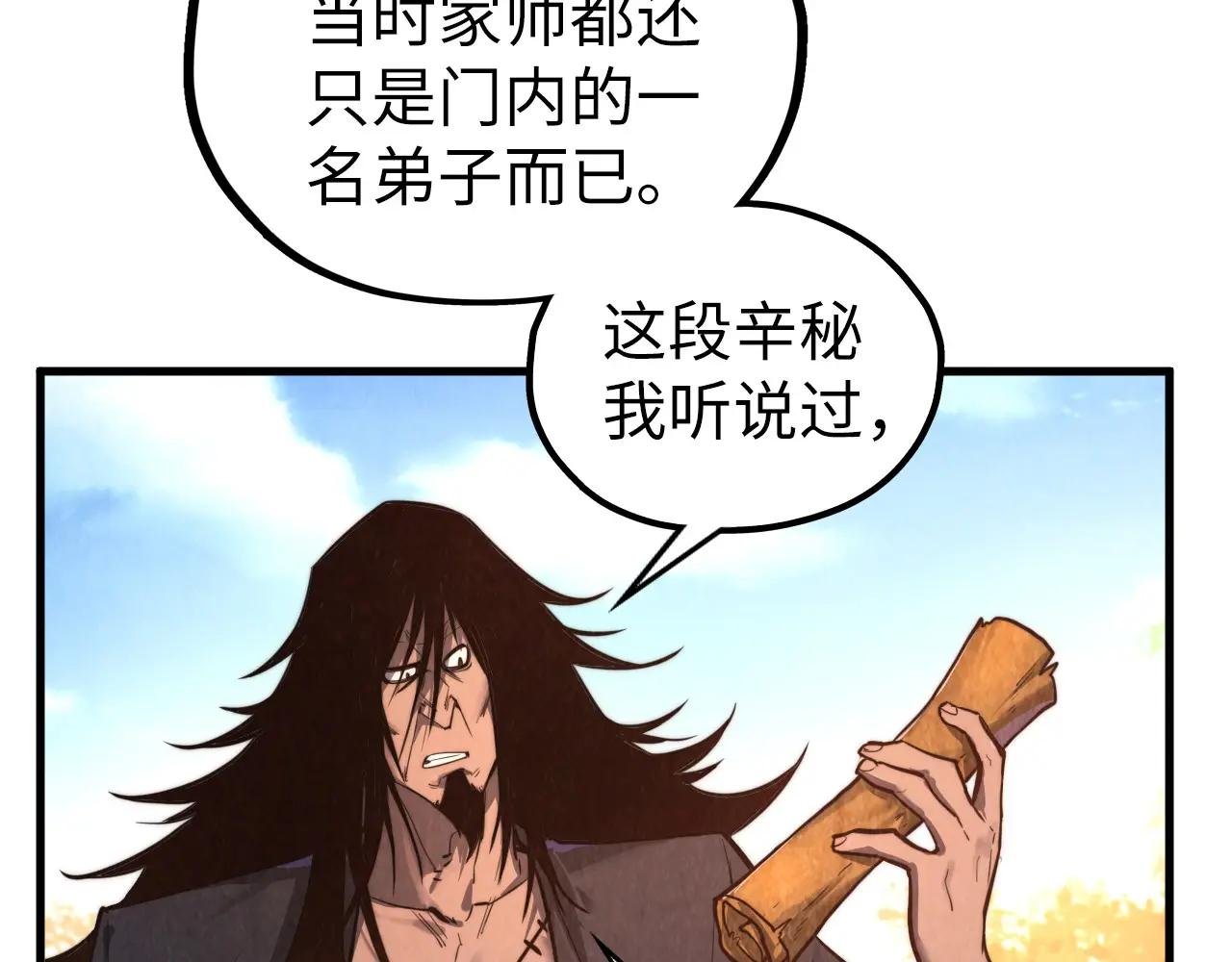 第400话 合作