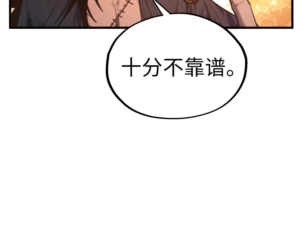 第400话 合作