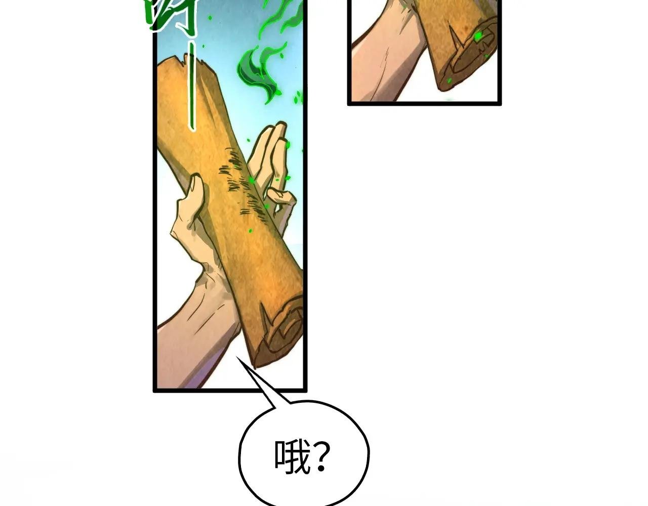 第400话 合作