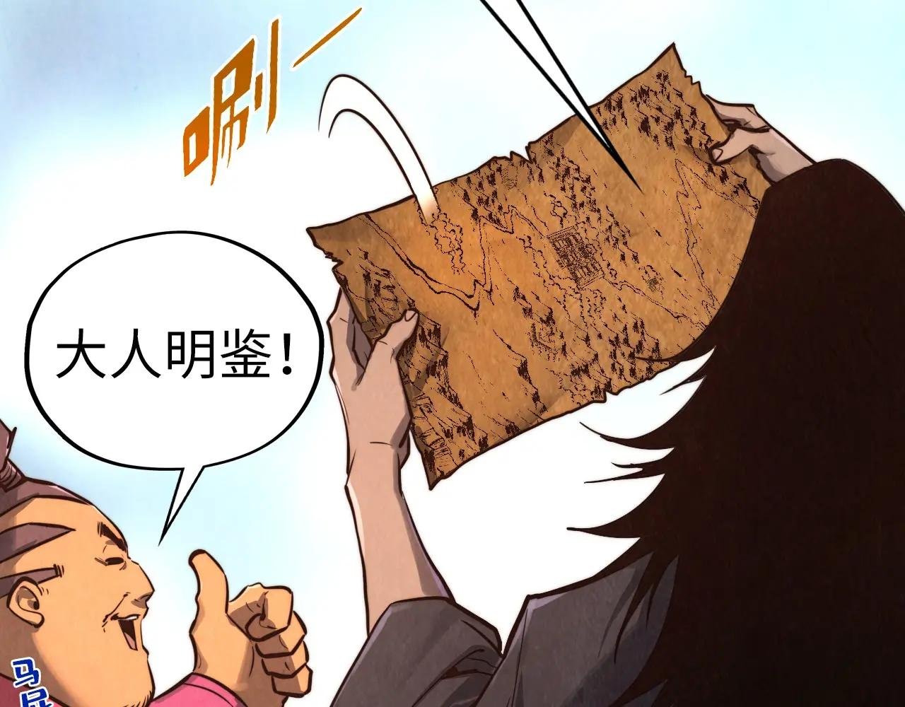 第400话 合作