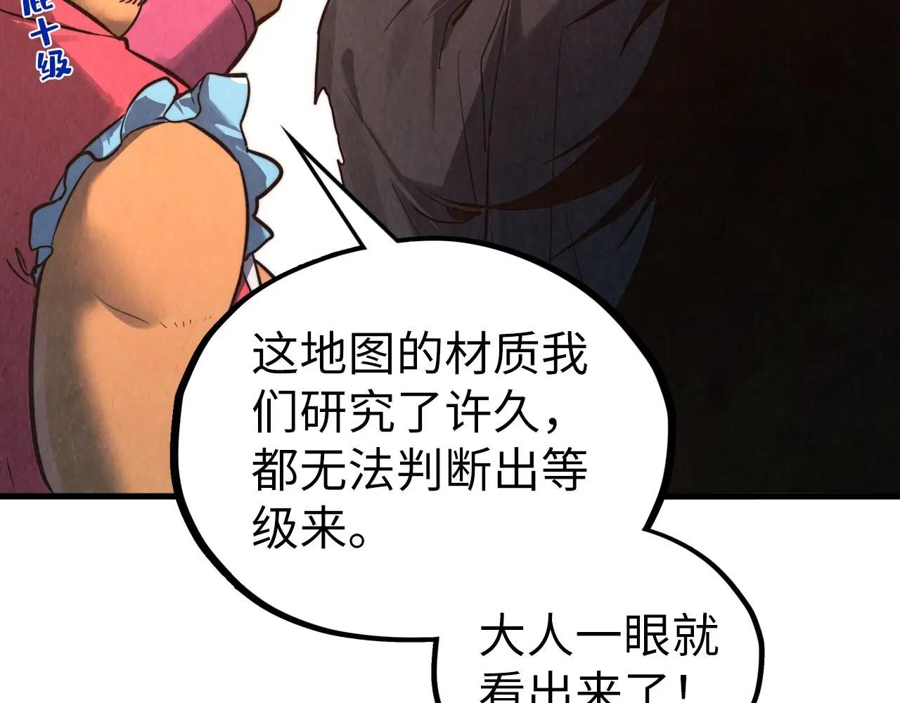 第400话 合作