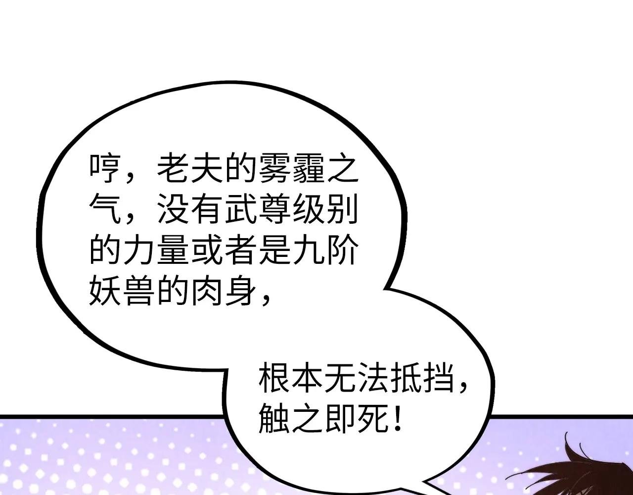 第400话 合作