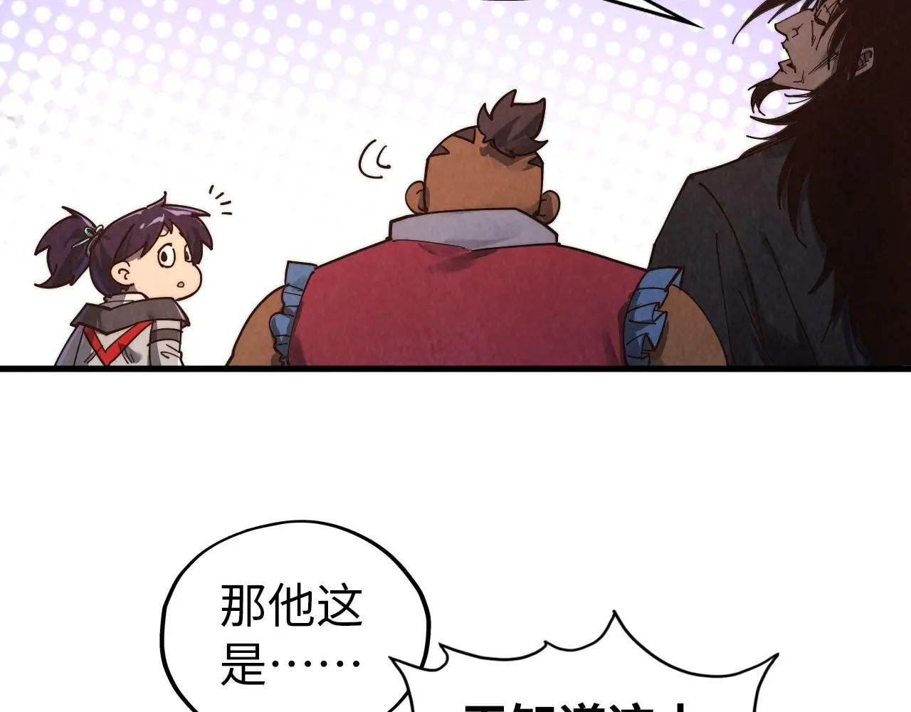 第400话 合作