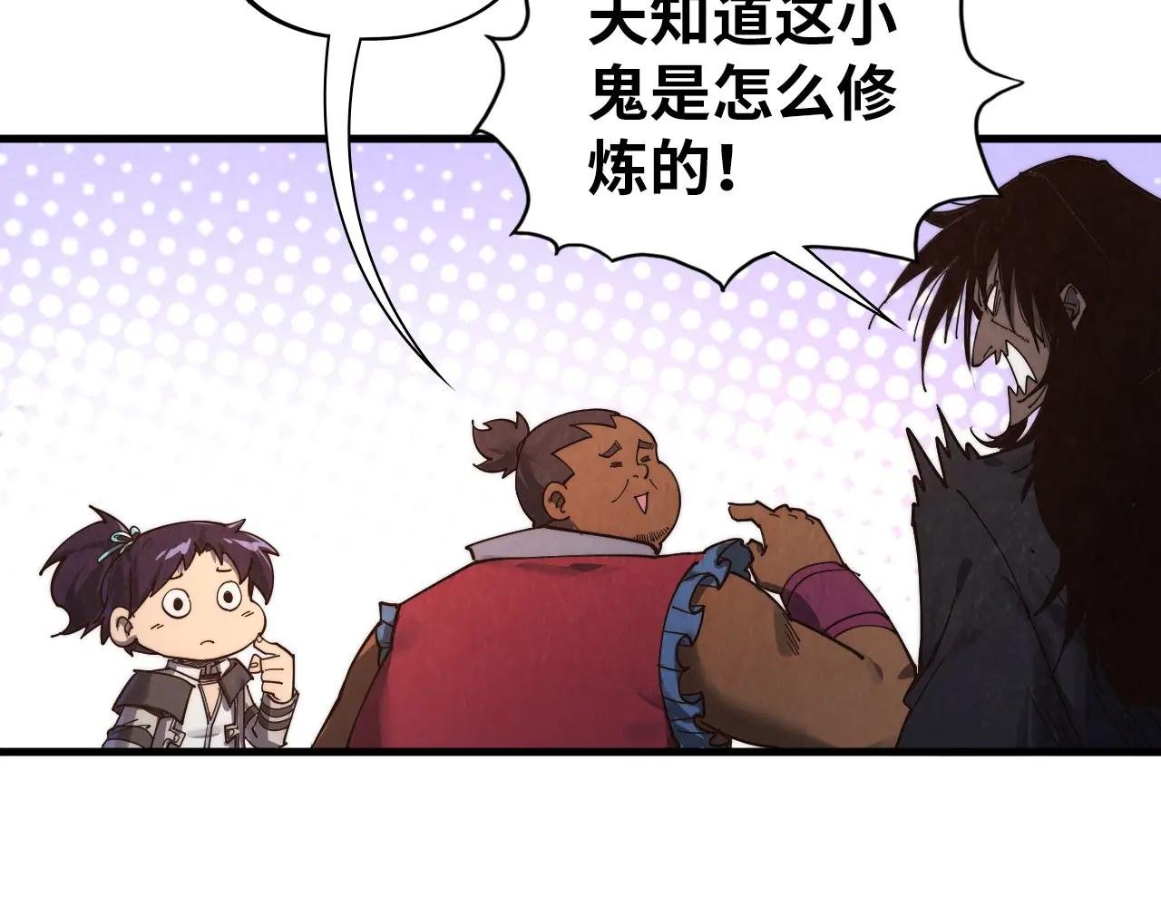 第400话 合作