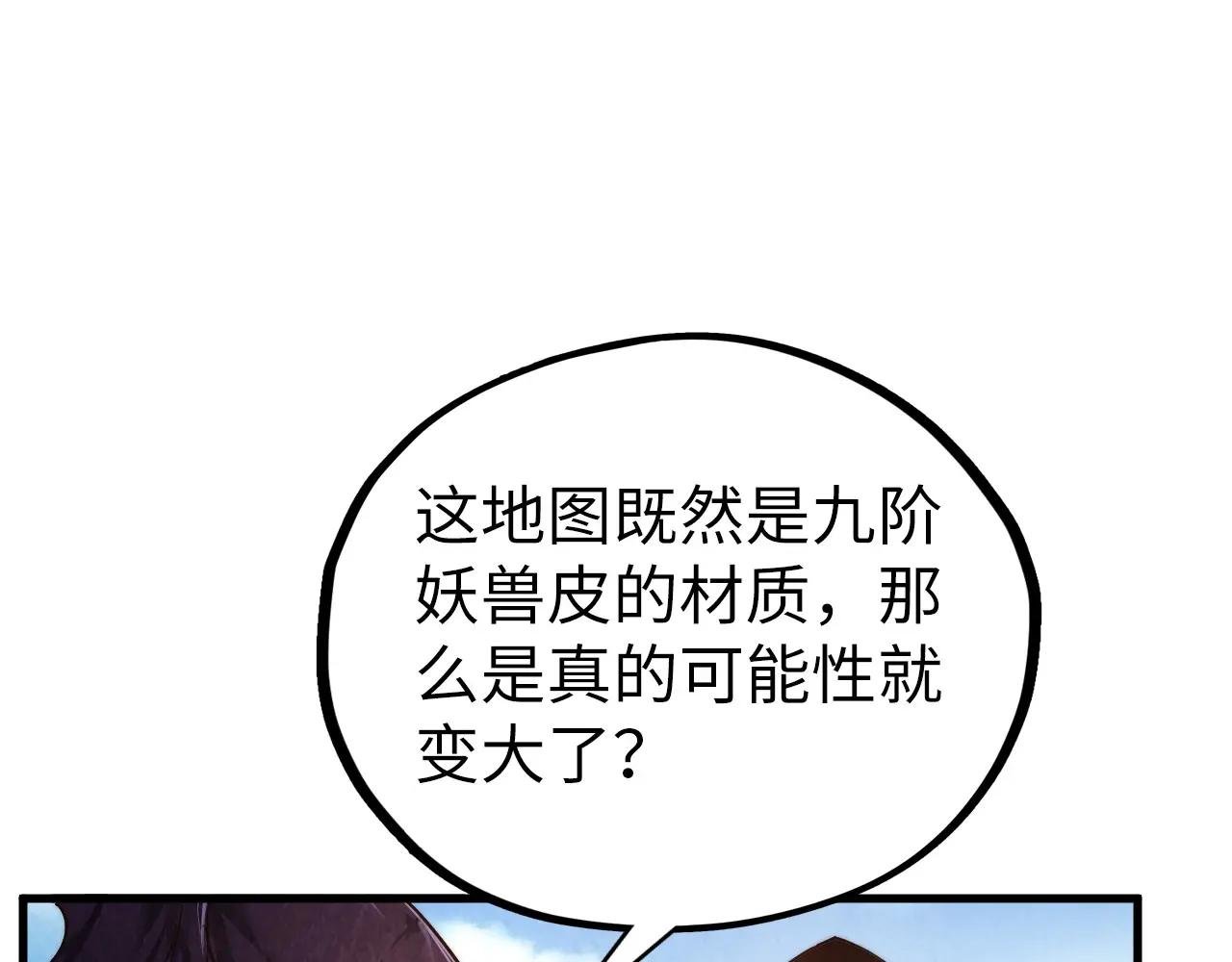 第400话 合作