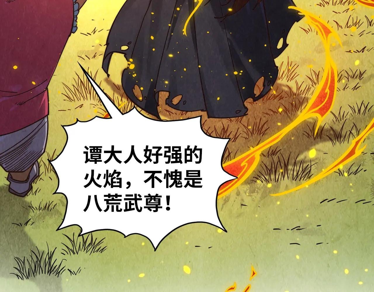第400话 合作