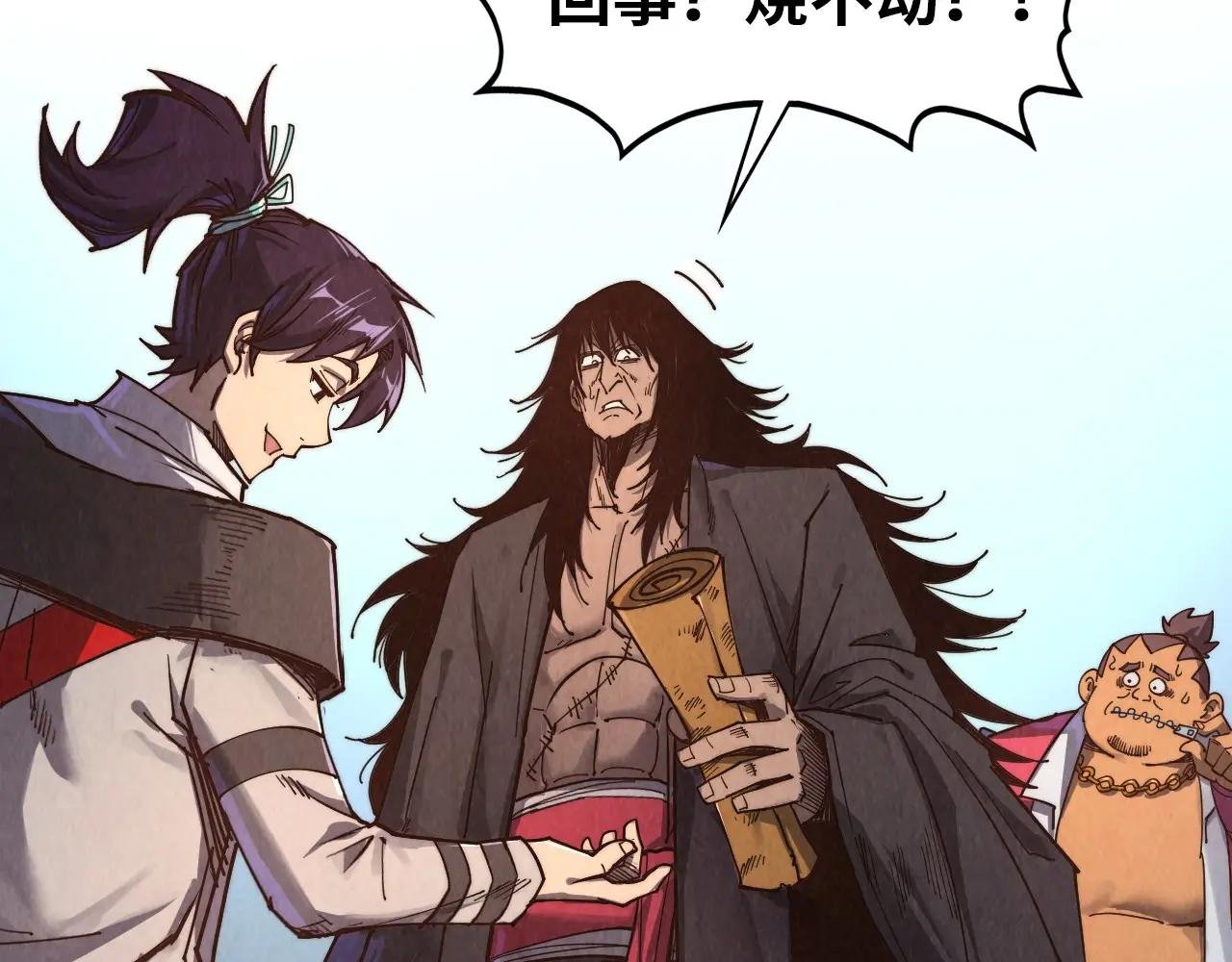 第400话 合作