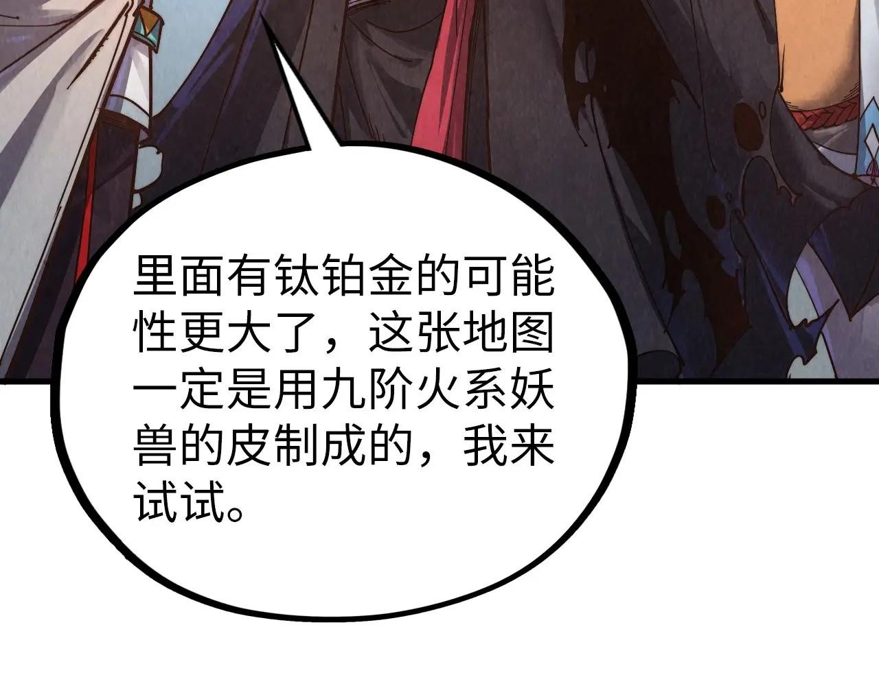 第400话 合作