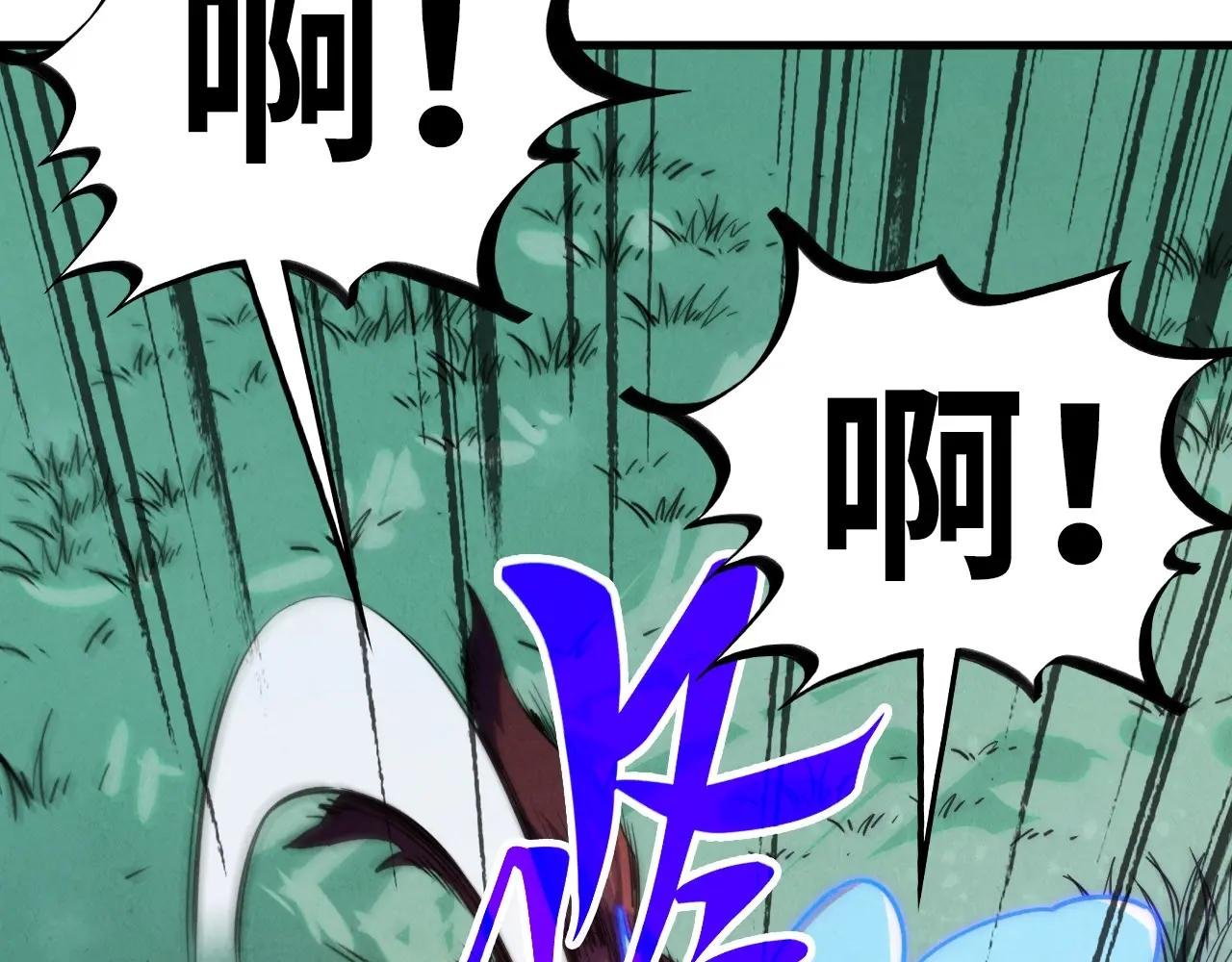 第401话 雷系功法