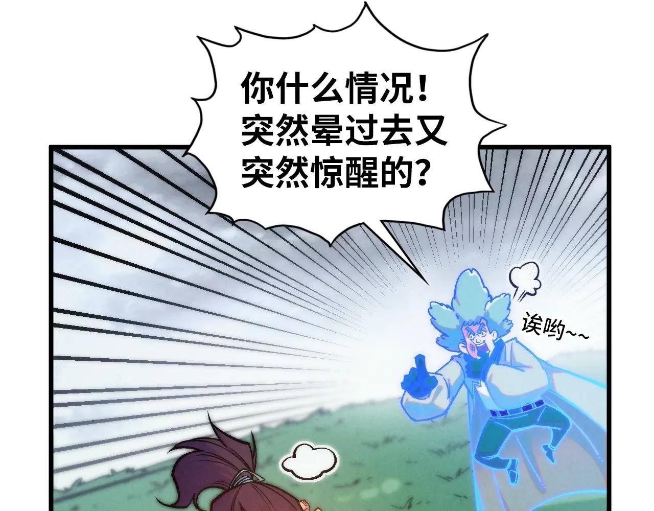 第401话 雷系功法