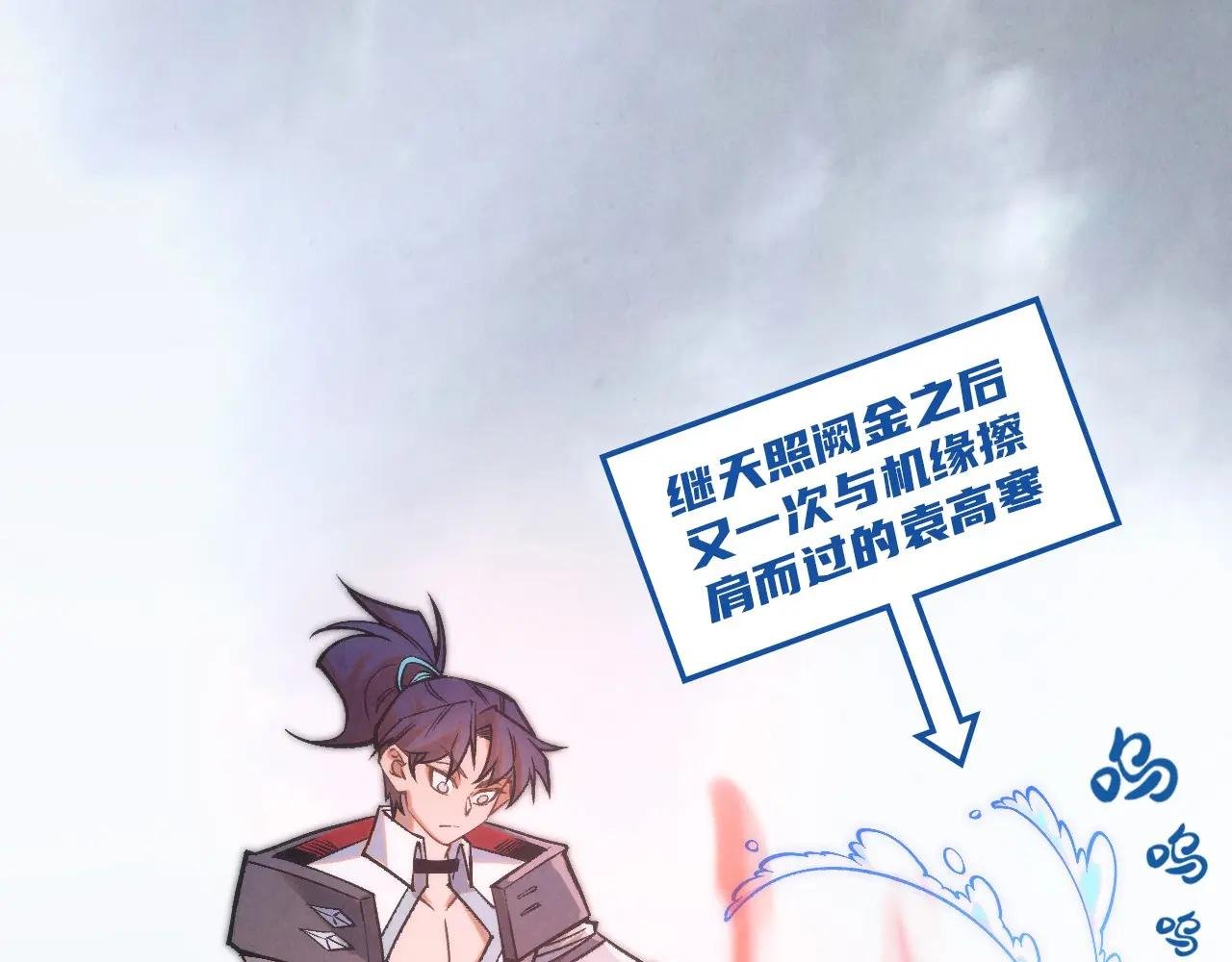 第401话 雷系功法