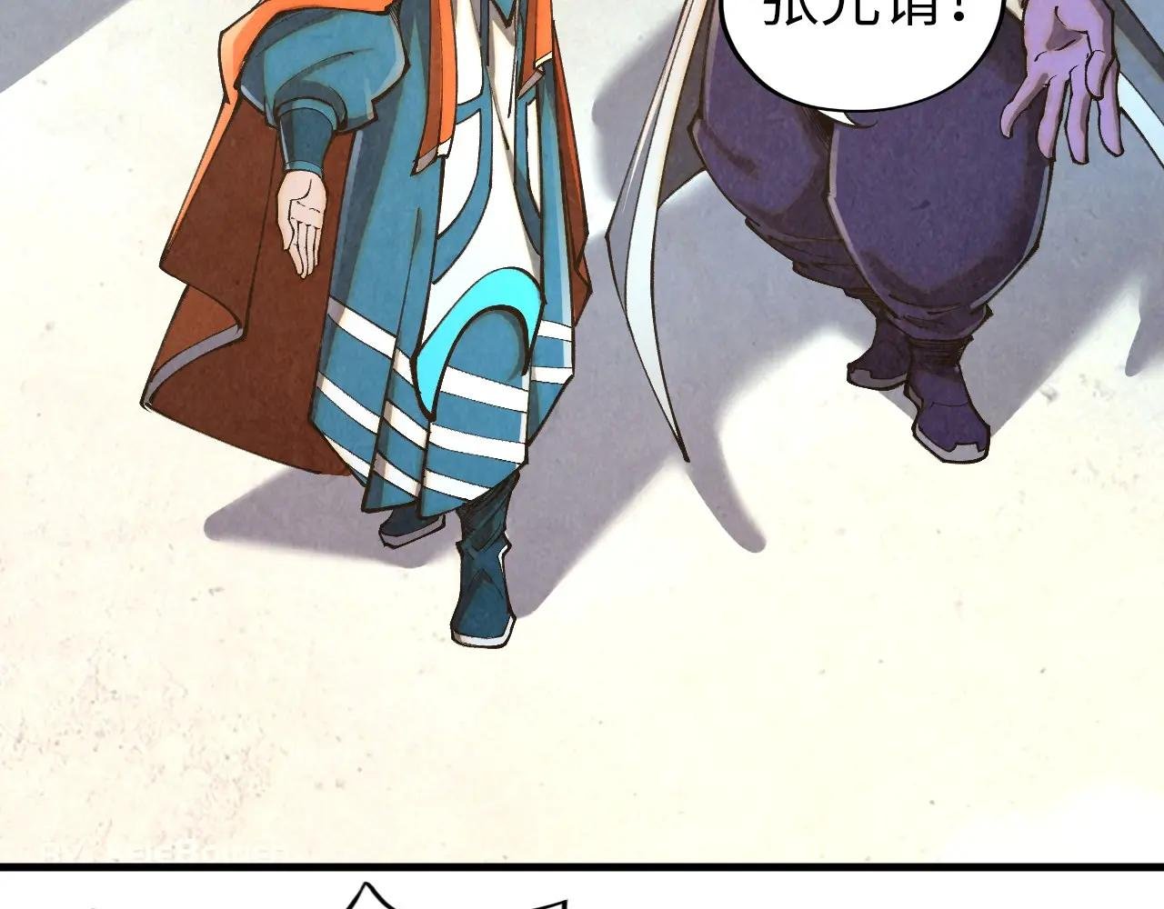 第402话 宗门大会