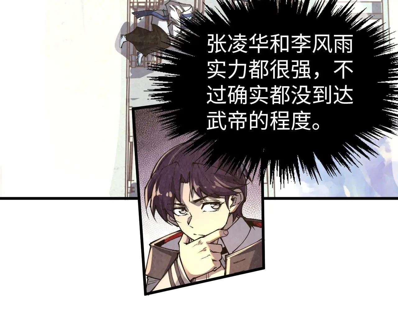 第402话 宗门大会