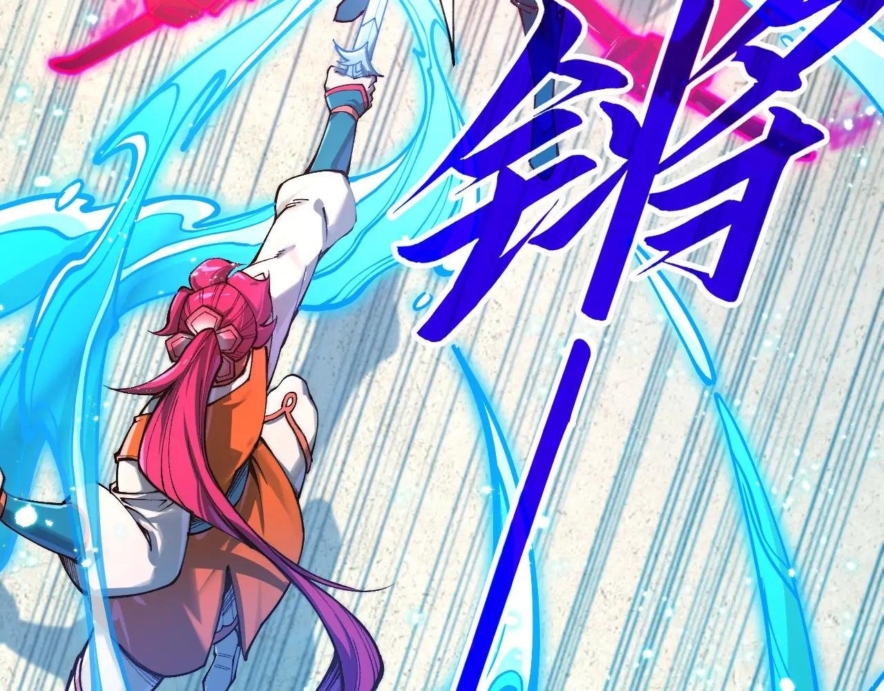 第403话 柔情似水