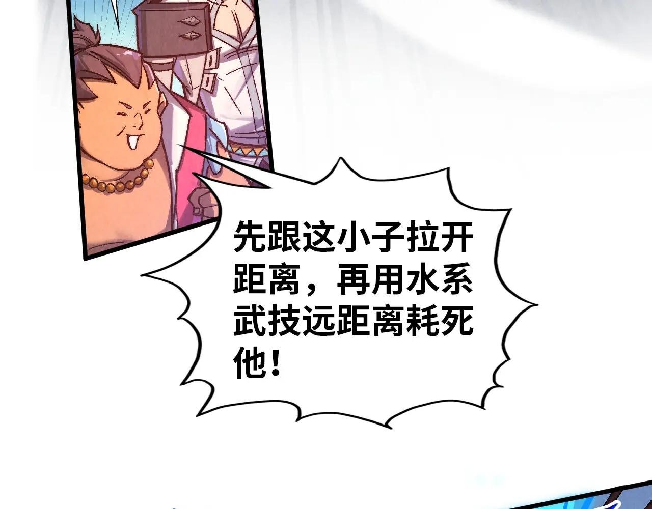 第403话 柔情似水