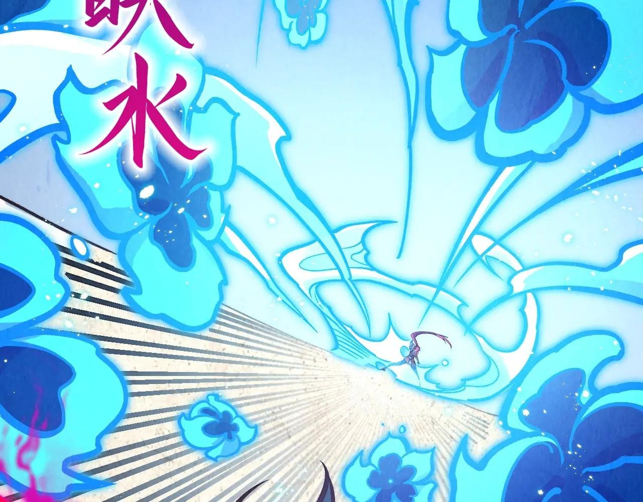 第403话 柔情似水