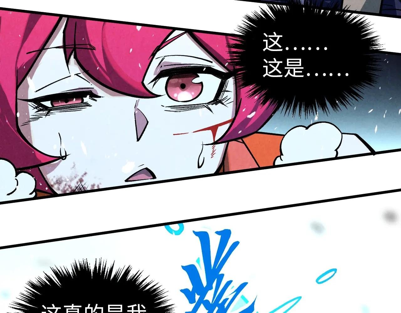 第404话 出手相救