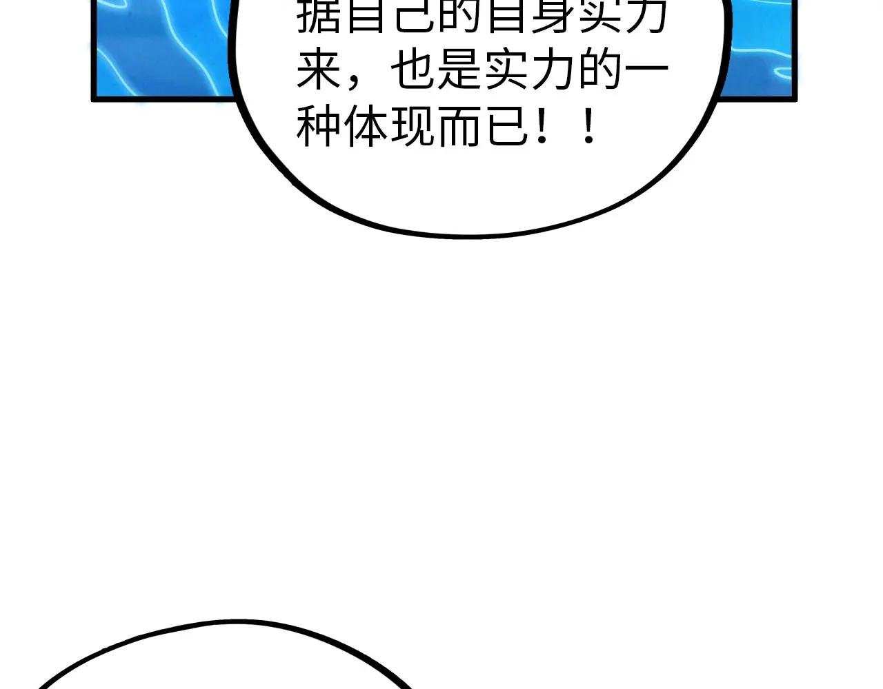 第404话 出手相救