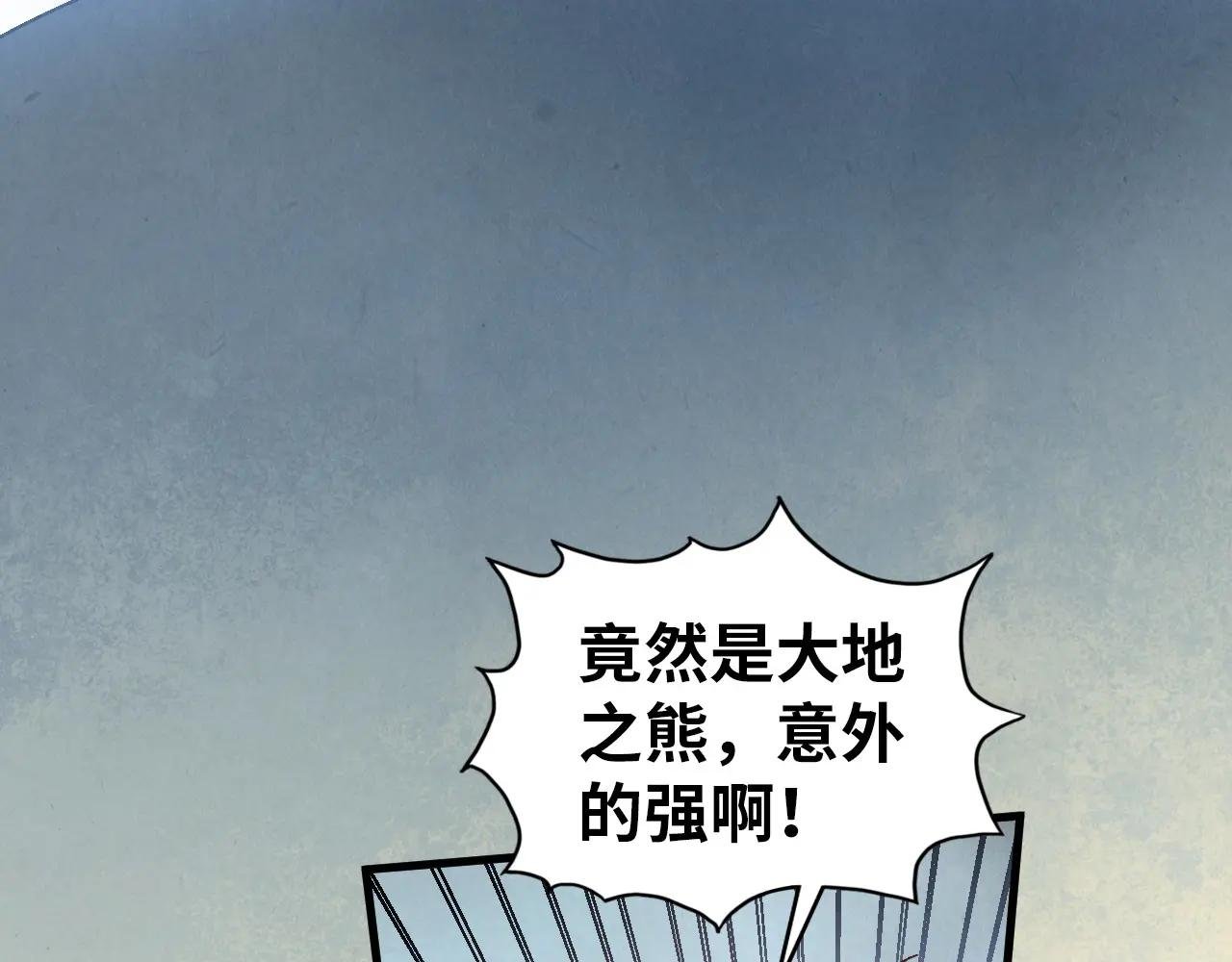 第404话 出手相救