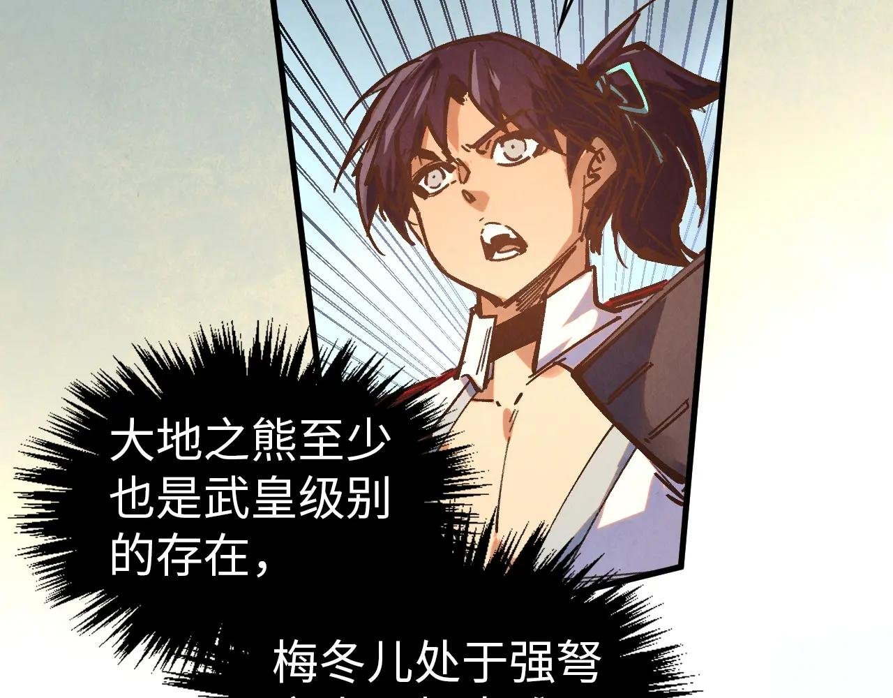 第404话 出手相救