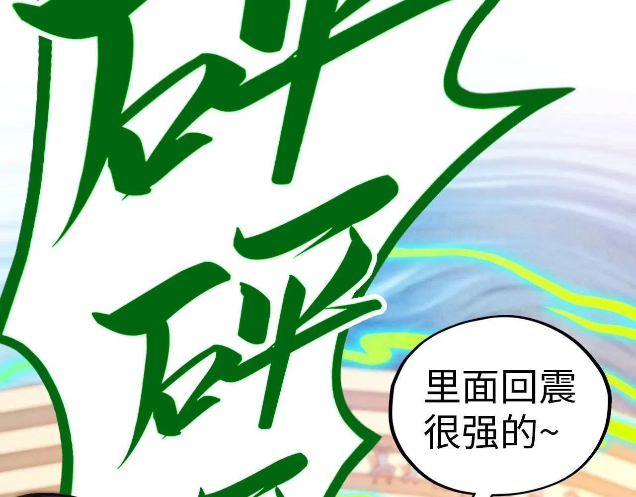 第405话 形势逆转再逆转