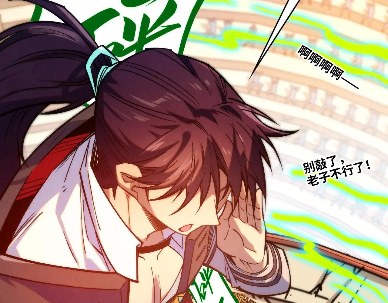 第405话 形势逆转再逆转